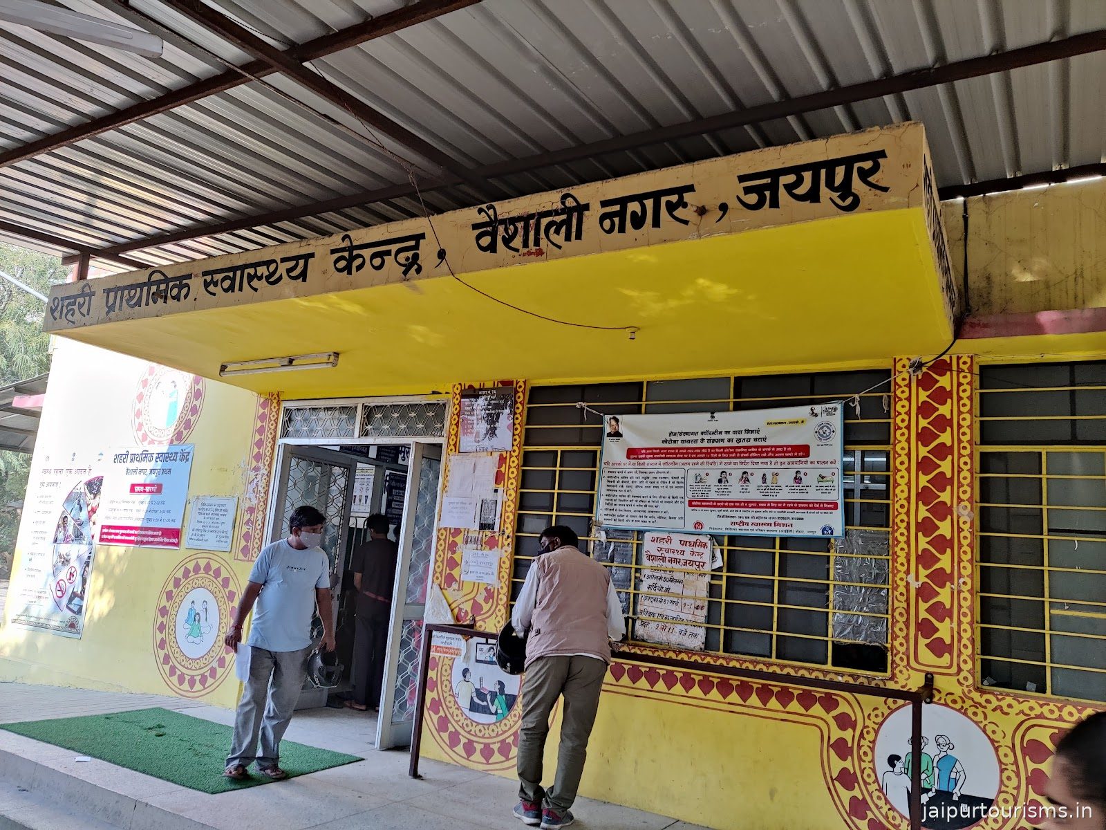 Government Dispensary