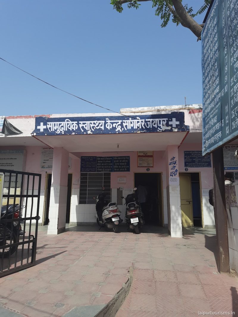 Government Satellite Hospital Sanganer — Jaipur