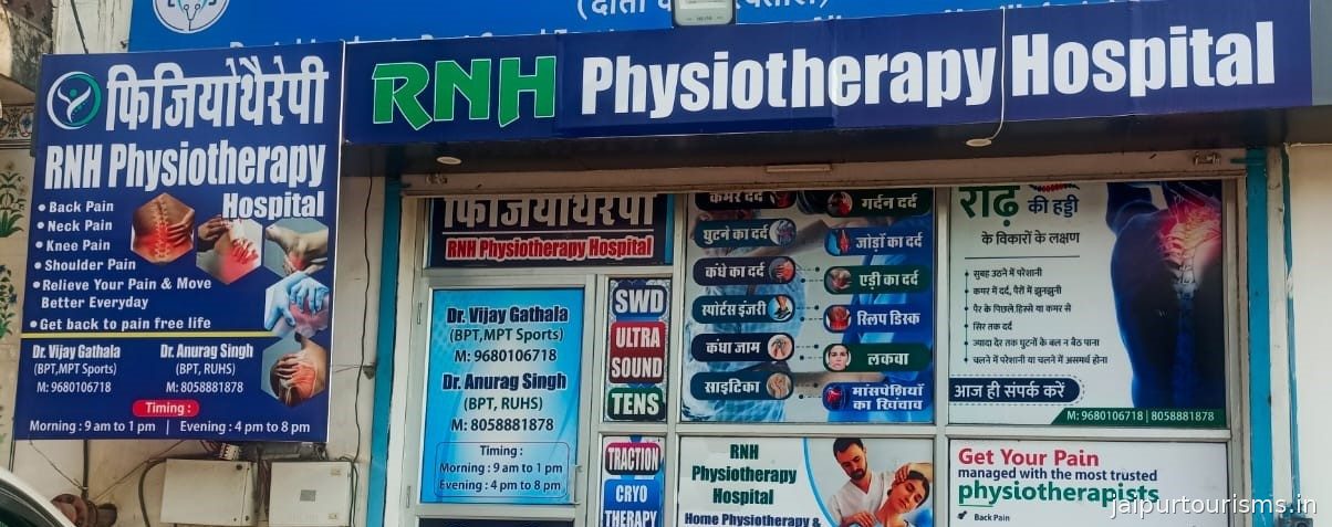 RNH Physiotherapy Hospital