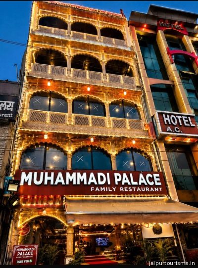 Muhammadi Palace