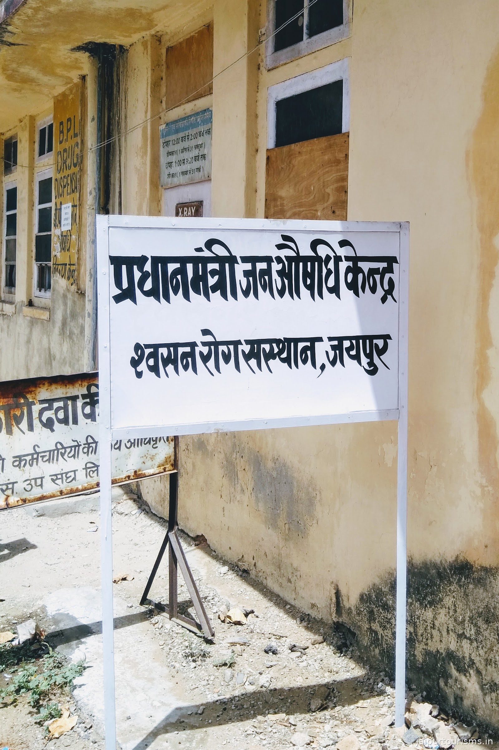 PWD Chowky