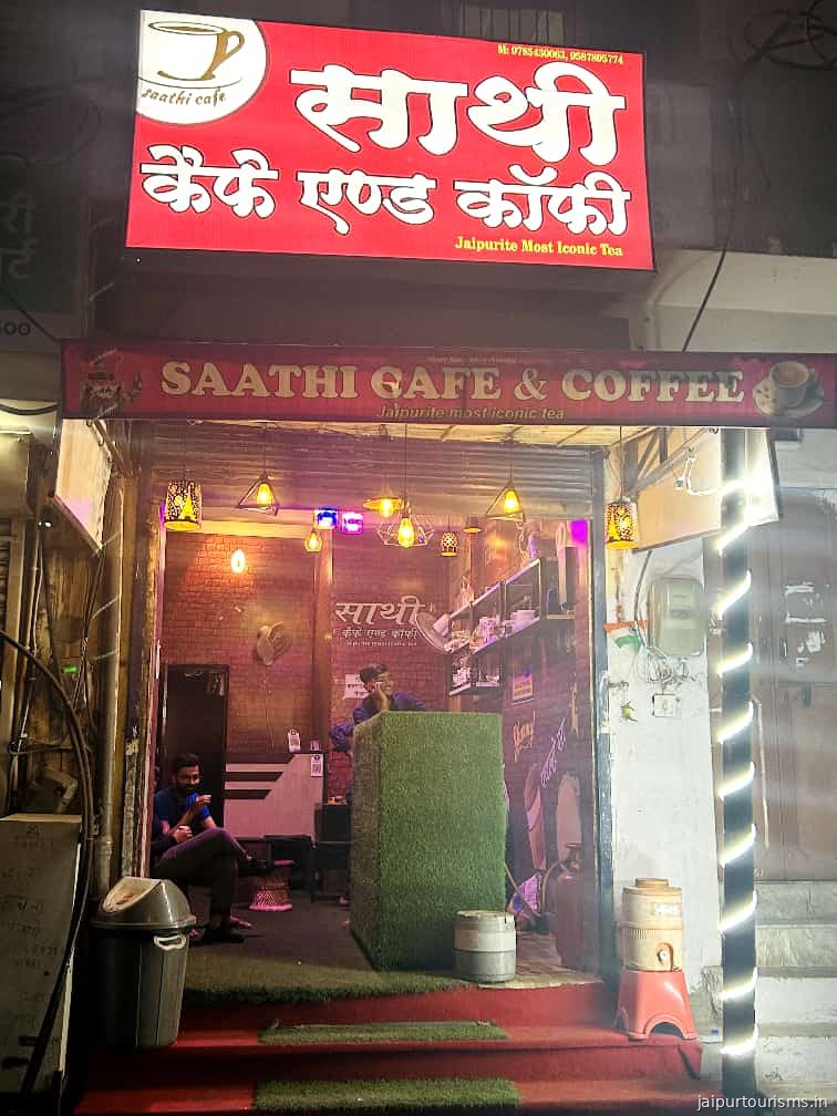 Saathi Cafe & Coffee