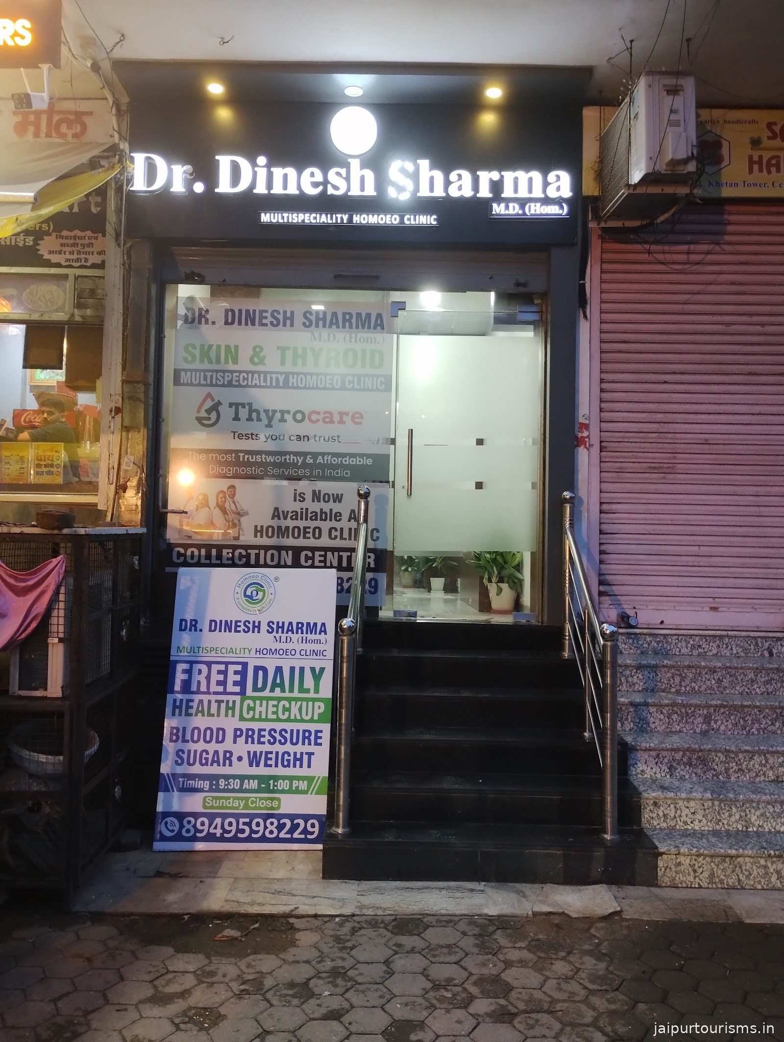 Dr Dinesh Sharma Homoeo Clinic- Best Homeopathy Clinic In Vidhyadhar Nagar Jaipur