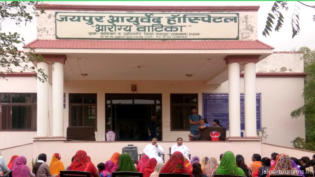 Jaipur Ayurveda Hospital