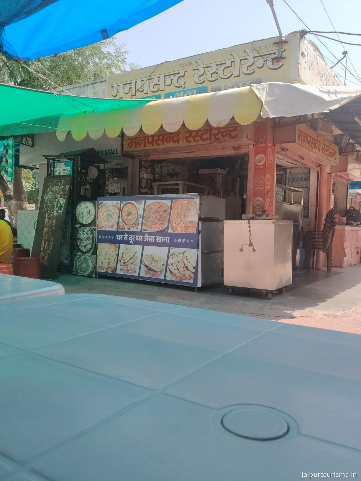 Manpasand Restaurant