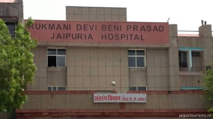Rukmani Devi Beni Prasad Jaipuria Hospital