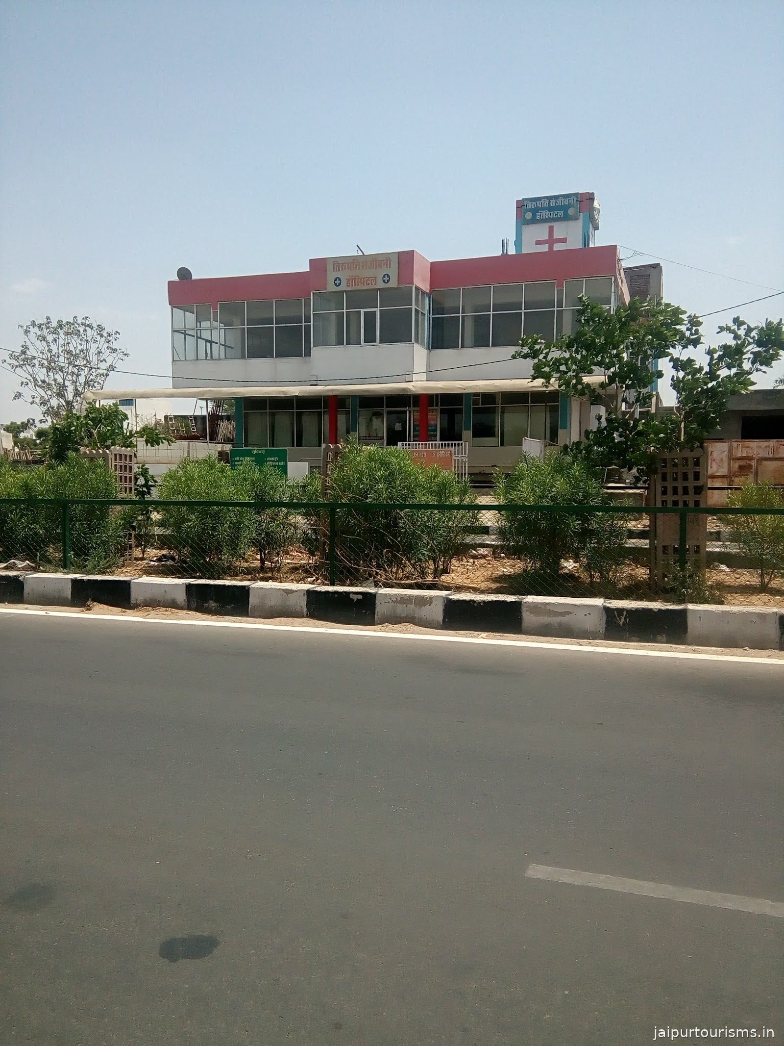 Tirupati Sanjeevani Hospital