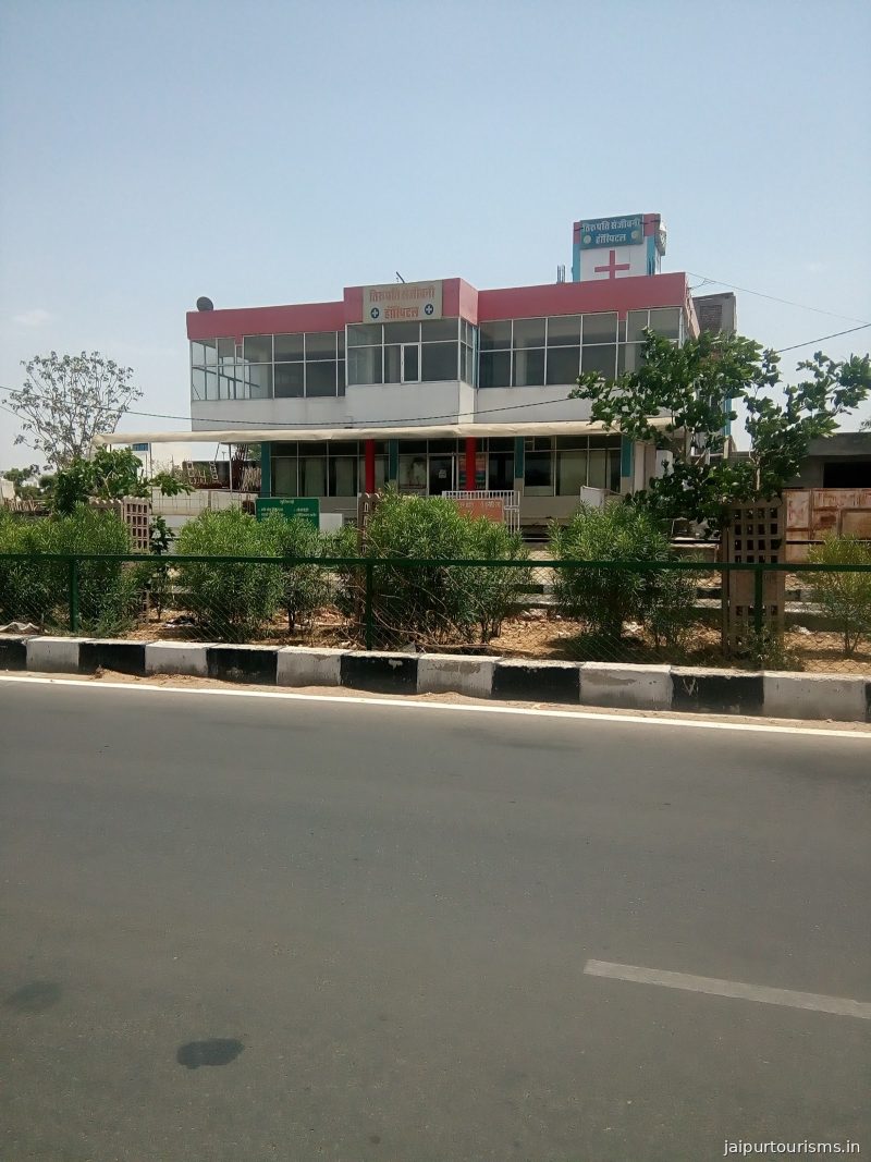 Tirupati Sanjeevani Hospital — Jaipur